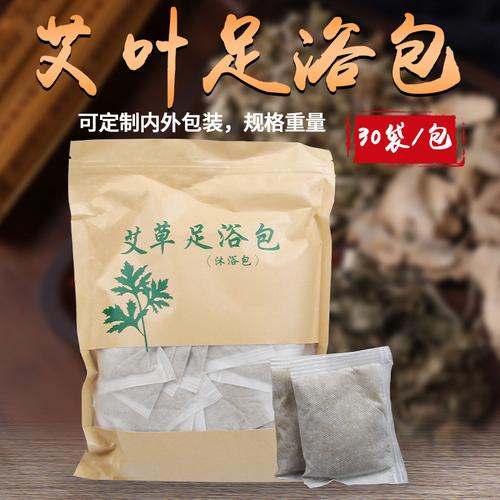 4118袋潜江市楚艾中药材潜江楚艾