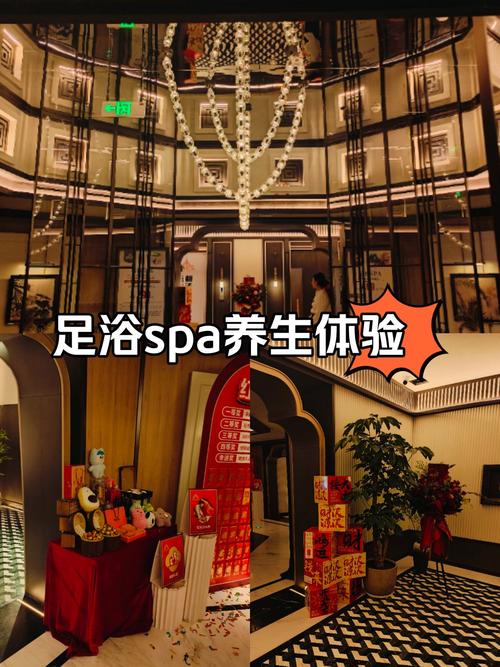2024 年 9 月 17 日星期二,我来到了和子足浴鹿城店,,体验足浴服务.